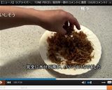 ダシ殻で作る♪美味しいカツオのふりかけ作り方12写真