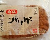 愛媛のじゃこ天と愛知の味噌のハーモニー♡作り方1写真