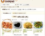 少ない油でカリッとジューシー鶏のから揚げ作り方7写真