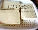 簡単！苦味軽減のコツ定番ゴーヤチャンプル作り方1写真