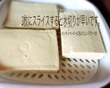 簡単！苦味軽減のコツ定番ゴーヤチャンプル作り方1写真