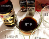 簡単！苦味軽減のコツ定番ゴーヤチャンプル作り方4写真