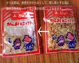 簡単！苦味軽減のコツ定番ゴーヤチャンプル作り方5写真