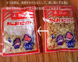 簡単！苦味軽減のコツ定番ゴーヤチャンプル作り方5写真