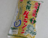 冷やし中華のタレ☆作り方4写真