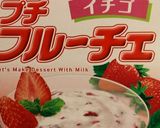 フルーチェでアイス作り方1写真