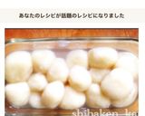 簡単お月見デザートフワフワ豆腐白玉白玉粉作り方21写真