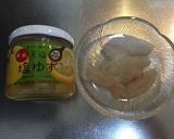 シマダイの塩ゆず醤油漬け作り方3写真