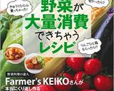 フレッシュいちごの焼きケーキ作り方9写真