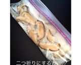 魔法のひとさじ♡しいたけ氷作り方4写真