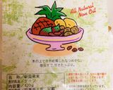 小豆をデーツで煮よう！ヘルシー、美味い！作り方5写真