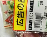 オクラとたこのさっぱり甘酢あえ作り方3写真