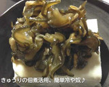 きゅうり大量消費に☆簡単きゅうりの佃煮作り方10写真