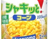 中華風＊ふわふわ卵のコーンスープ作り方6写真