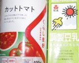 カレー研究会!チキンカレーでシャリカレー作り方5写真