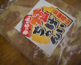 「けい（鶏）ちゃん」をタジン鍋で・・。作り方1写真