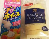 アンパンマンケーキ☆プチ（2歳誕生日）作り方1写真