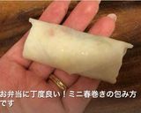 お子様も食べやすい！ミニミルフィーユかつ作り方7写真