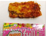お弁当に丁度良い！ミニ春巻きの包み方です作り方9写真