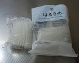 春雨炒め☆すき間惣菜作り方1写真