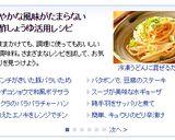 すぐできるキュウリのピリ辛ポン酢漬け作り方3写真