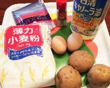 ウクライナ人に教わったデルニ作り方1写真