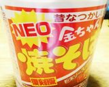 お手軽焼きそばサンド→ラップでお弁当にも作り方8写真