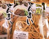 ぜんまいのナムル。韓国料理作り方1写真