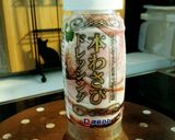 時短すぎ！？そのまんまアボガド♪作り方3写真