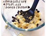 混ぜるだけ*全粒粉のバナナチョコマフィン作り方2写真
