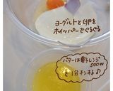 混ぜるだけ*全粒粉のバナナチョコマフィン作り方3写真
