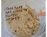 混ぜるだけ*全粒粉のバナナチョコマフィン作り方5写真