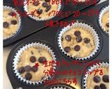 混ぜるだけ*全粒粉のバナナチョコマフィン作り方6写真