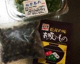 シジミのお吸い物σ(^_^;)作り方3写真