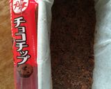混ぜて冷やすだけ！簡単★レアチーズケーキ作り方2写真