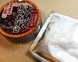 真夏日に!ひんやりかき氷【抹茶あずき】作り方1写真