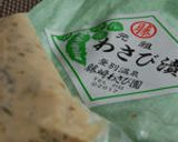 食パンで♪わさび漬とチーズのカナッペ作り方1写真