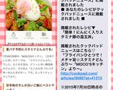 簡単キャベツとベーコンのクリームパスタ♡作り方18写真