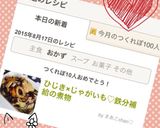ひじき×じゃがいも♡鉄分補給の煮物作り方5写真