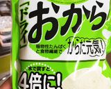 糖質制限 鶏の塩唐揚げ作り方3写真