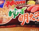 柿の種チーズトースト。作り方4写真