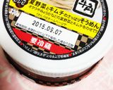 和えるだけのゴーヤーキムトマサラダ作り方5写真