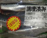 レンチンで簡単♪イワシの味噌煮♪作り方1写真
