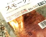 混ぜるだけ！簡単絶品ピリ辛おつまみ♡*作り方1写真