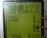 マルゲリータ風ピザ♡ハート型作り方5写真