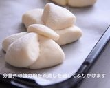 HBで簡単に作れる*練乳ミルクリボンパン作り方8写真