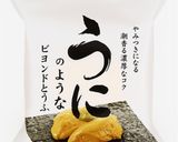 ウニとうふのヘルシー冷製カルボナーラ作り方3写真