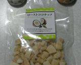 HMとｺｺﾅｯﾂｵｲﾙで砂糖不使用ﾊﾞﾅﾅｹｰｷ♪作り方3写真