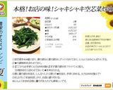 本格！お店の味！シャキシャキ空芯菜炒め作り方10写真