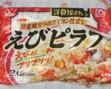 残ったご飯でライスピザ♡照り焼きチキンも作り方25写真